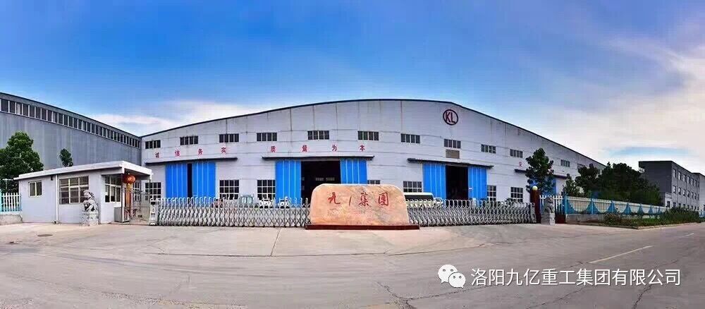 公司集團(tuán)廠 公司集團(tuán)廠