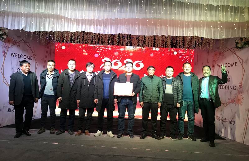 1578990153381224.jpg 售后服務團隊先進獎.JPG